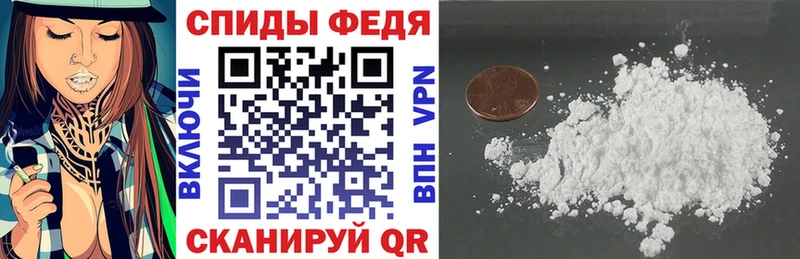 АМФ Premium  Купить закладки  Родники 