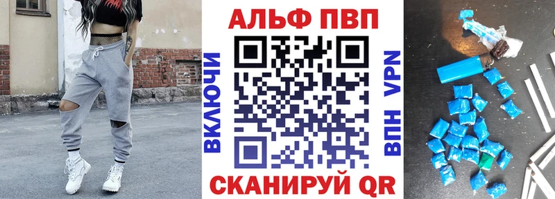 Купить  Родники  Alpha-PVP кристаллы 