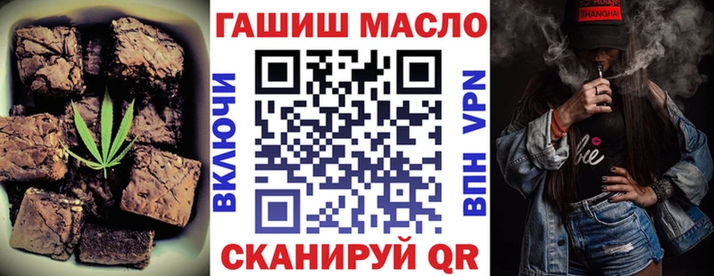 Купить  Родники  Печенье с ТГК марихуана 