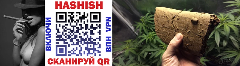Купить закладки  Родники  ГАШ Cannabis 