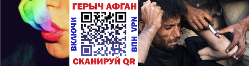 Купить  Родники  Героин Heroin 
