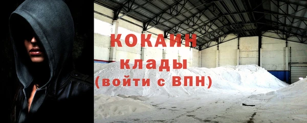 2c-b Горнозаводск
