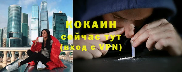 ешки Горно-Алтайск