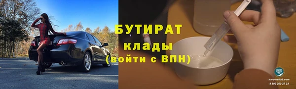 ешки Горно-Алтайск