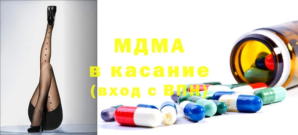 2c-b Горнозаводск