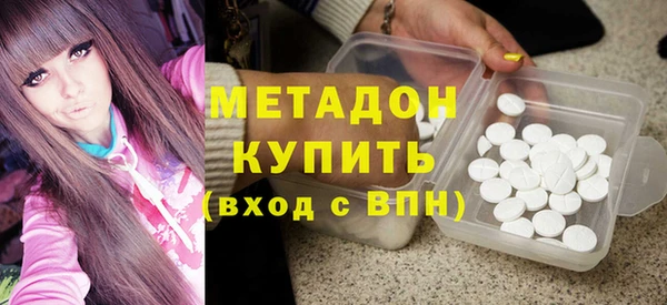 2c-b Горнозаводск