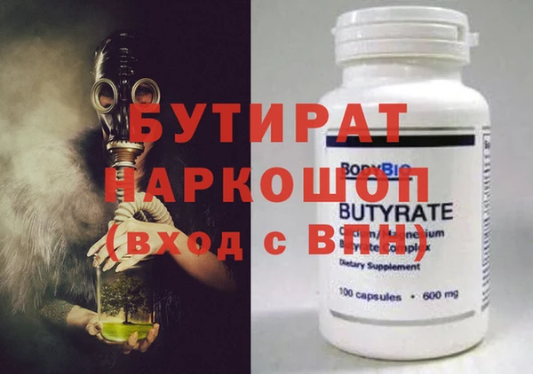 ешки Горно-Алтайск