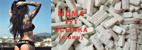 2c-b Горнозаводск