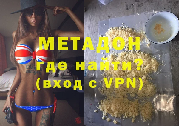 2c-b Горнозаводск