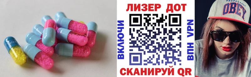 ЛСД экстази кислота  Купить  Родники 