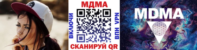 MDMA кристаллы  Купить где  Родники 