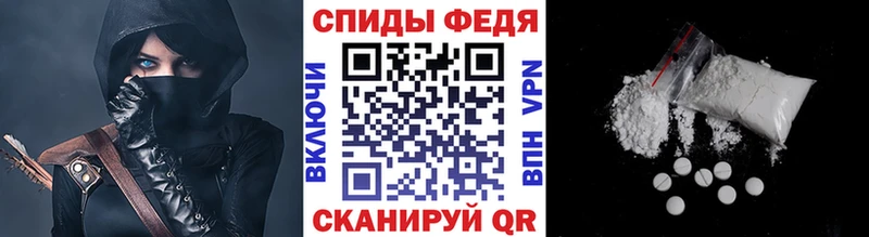 МЕТАМФЕТАМИН винт  Купить закладки  Родники 