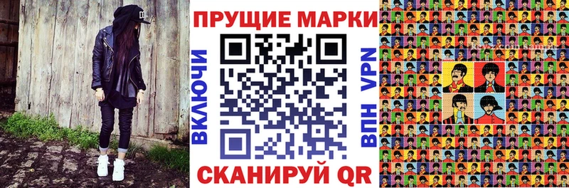 Марки 25I-NBOMe 1500мкг  Купить где  Родники 