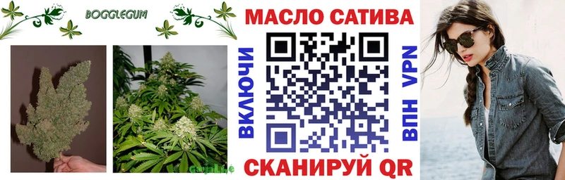 Купить  Родники  Дистиллят ТГК гашишное масло 