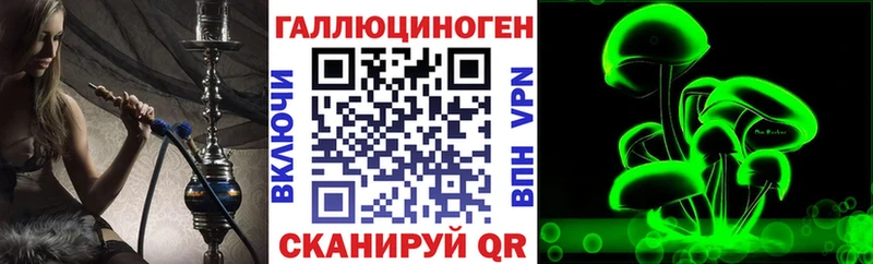 Галлюциногенные грибы ЛСД  Купить  Родники 